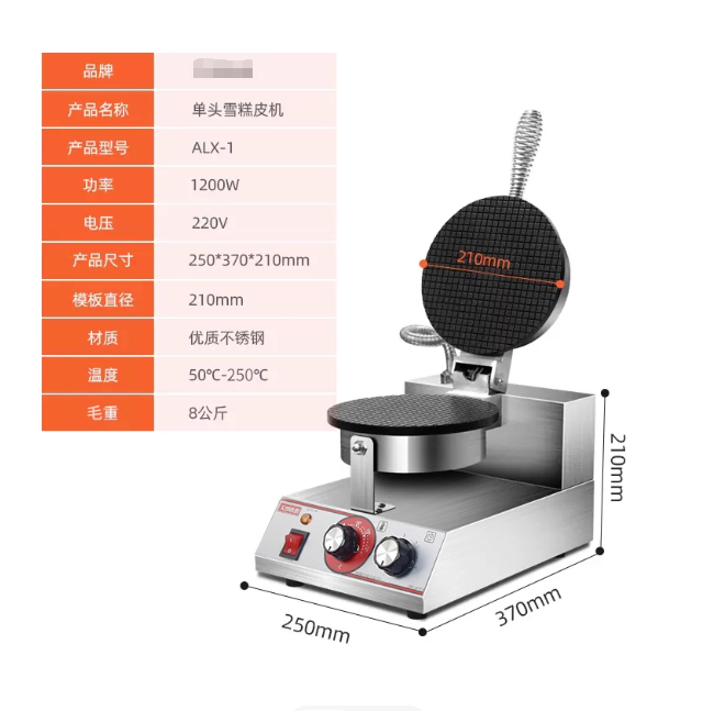Commercial Dual-Sided Heating  - Baby Food Shrimp บทวิจารณ์และราคา