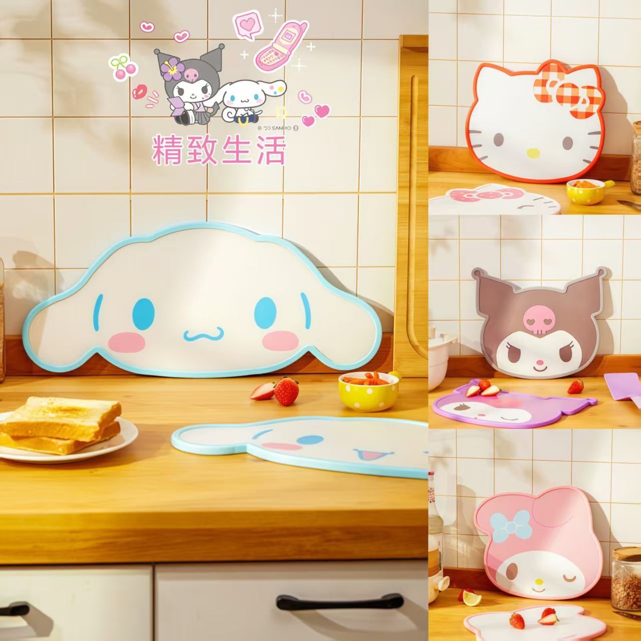 Anime Sanrio Inspired Cutting  - Baby Food For 1 Year Old บทวิจารณ์และราคา